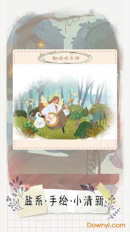 翻滚吧天神手游 v1.0 安卓版1