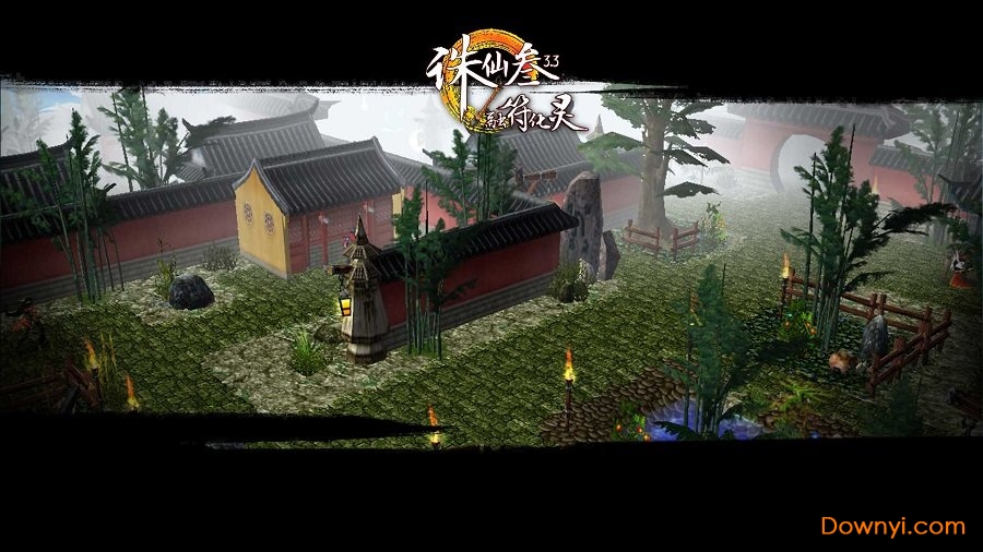 诛仙叁3.3地图 0