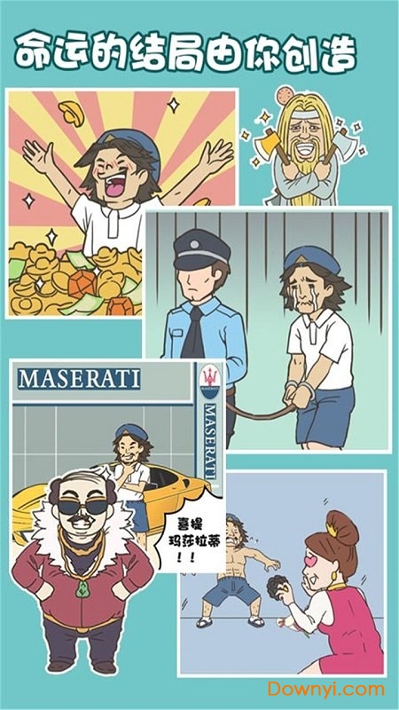 打工是不可能的手机版游戏 v2.8 安卓最新版2