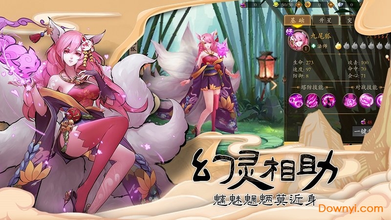 守护大作战无限铜钱纹银版 v20.603.196 安卓最新版1