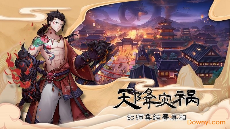 守护大作战无限铜钱纹银版 v20.603.196 安卓最新版2