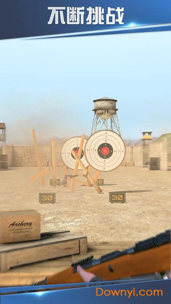 我是神枪手小游戏(shooting world) v1.1.93 安卓版0