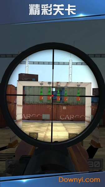 我是神枪手小游戏(shooting world) v1.1.93 安卓版1