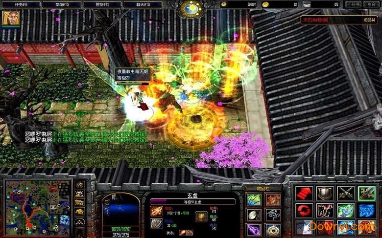 仙之侠道1.8终结版