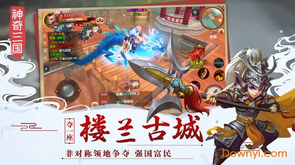 神奇三国无限钻石版 v8.0.2 安卓最新版0