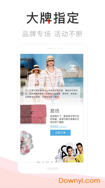 包大师手机版 v3.6.5 安卓版2