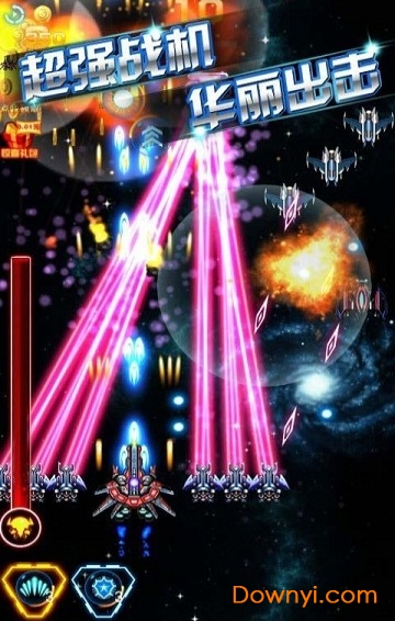 雷神战机2015pk修改版