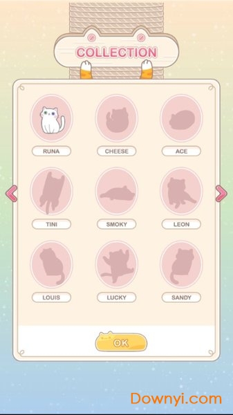 最好的铲屎官手机版 v1.3.0 安卓版2