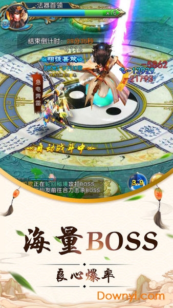 御龙弑天星耀版游戏 v1.0.0 安卓最新版0