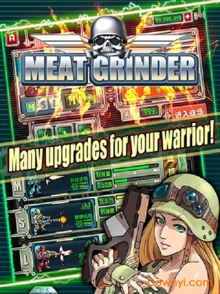 疯狂的绞肉机修改版(meat grinder) v1.1.0 安卓版2
