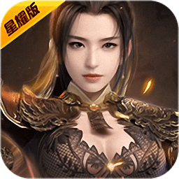 仙魔奇谈破解版下载