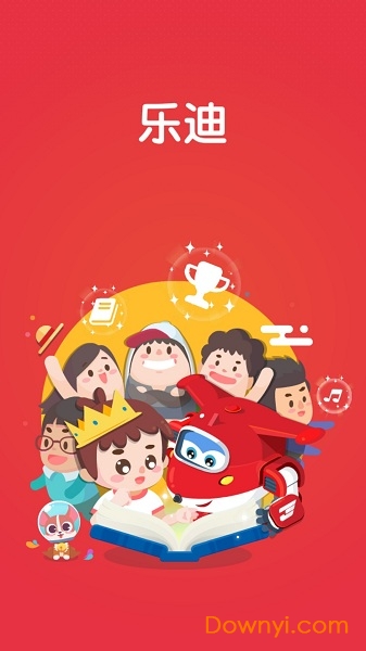 乐迪智能机器人app