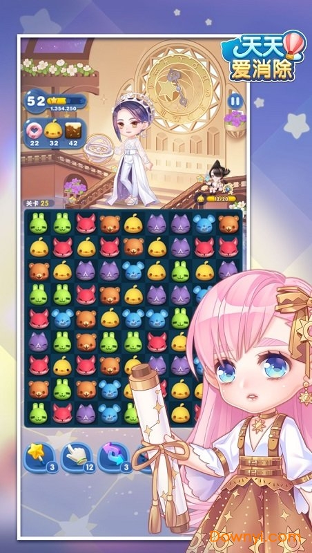 华为天天爱消除游戏 v1.77.0.0 安卓最新版3