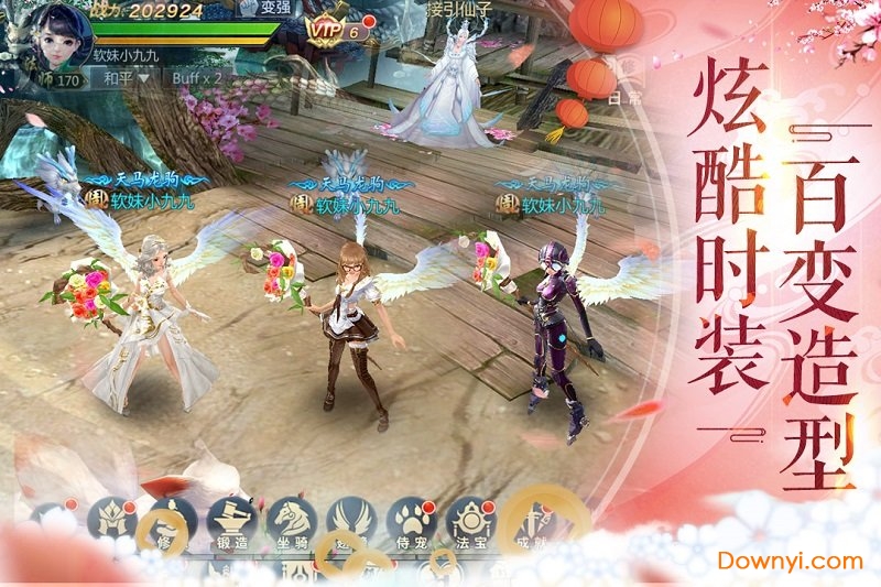 天生不凡小米游戏 v1.0.51 安卓最新版2