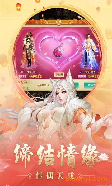 青云传无限元宝(重制归来) 青云传修改版