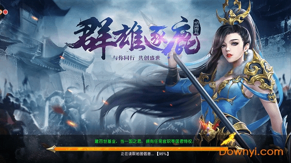 暗黑纹章觉醒修改版