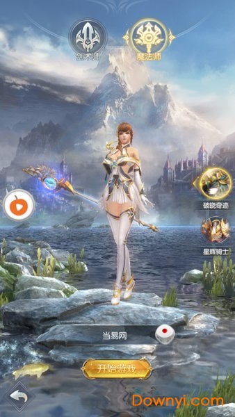 虚互之国游戏 v1.2.4.0 安卓最新版1