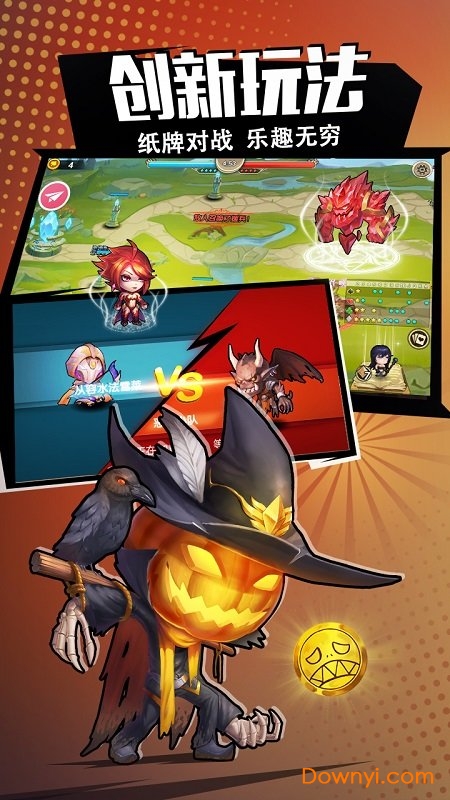 斯图雅克bt版 v1.0.3 安卓最新版0