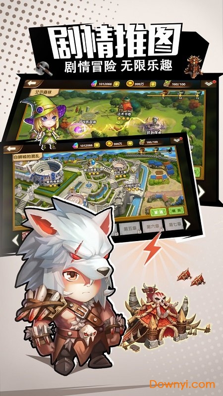 斯图雅克变态版下载