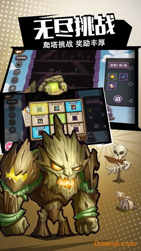 斯图雅克bt版 v1.0.3 安卓最新版1