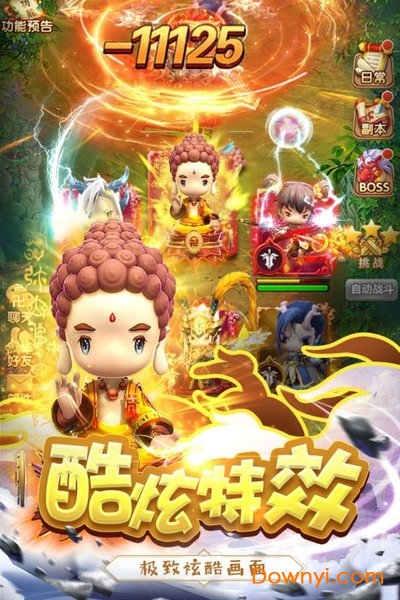 小小西游无限金币元宝版 v1.0 安卓内购版2