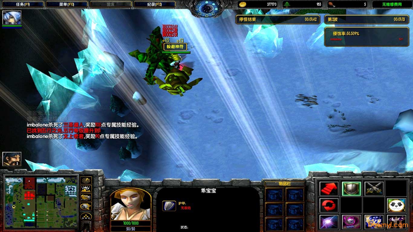 校园修神录7.70 校园修神录7.70正式版