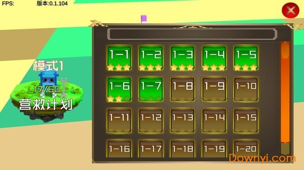 机器人营救游戏