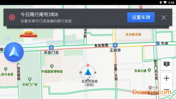 高德地图适配版