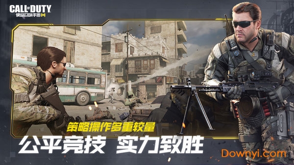 使命召唤小米定制版 v1.9.18 安卓最新版1