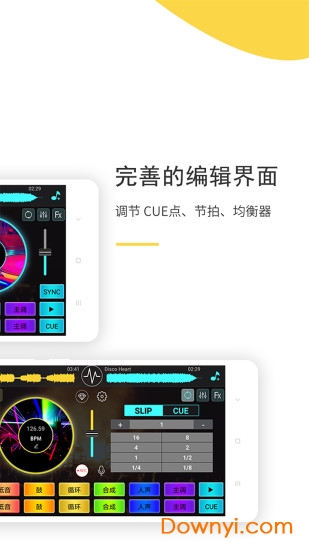 dj打碟手机版 v5.5.0 安卓版1