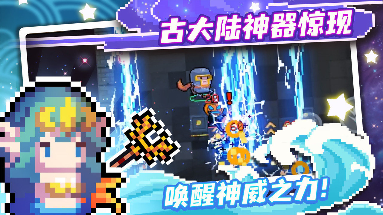 灵魂骑士体验服 灵魂骑士体验版