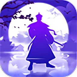 大清官老爷游戏