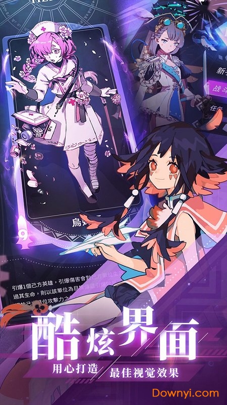 天神学院公测版 v0.1.1.5.0 安卓最新版0