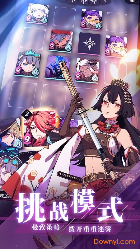 天神学院公测版 v0.1.1.5.0 安卓最新版1