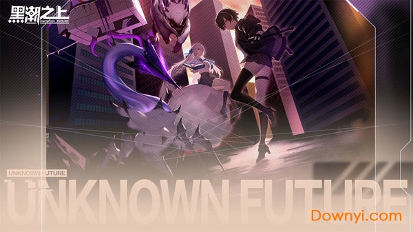 黑潮之上网易游戏 v1.194488.201040 安卓最新版0