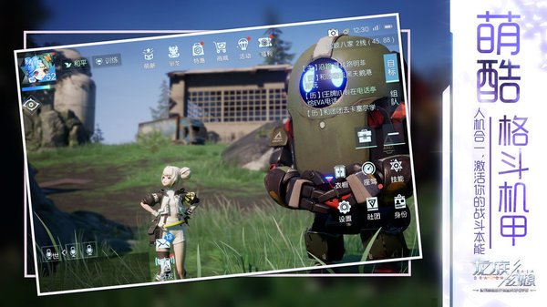 龙族幻想应用宝版 v1.5.173 安卓最新版0