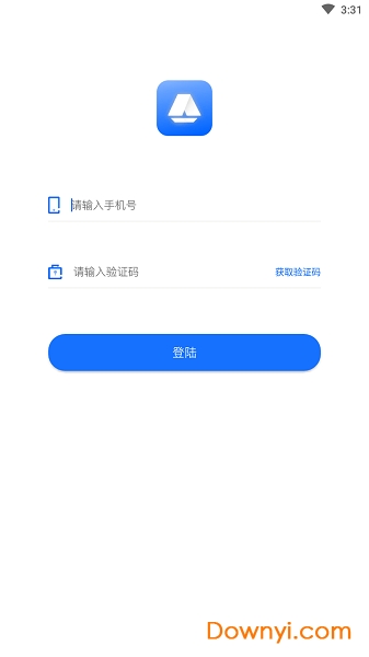 安睿小账本手机版 v1.0.1 安卓版3