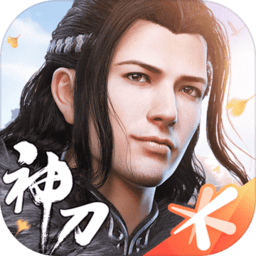 天涯明月刀手游下载