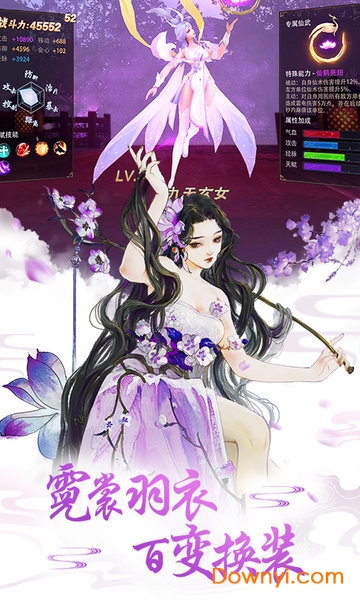 重生之明月传说华为手机版