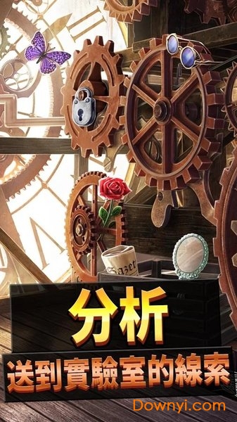 刑事案件过去的奥秘修改版