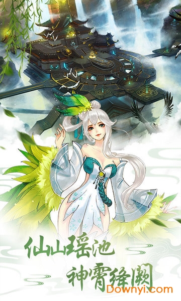 重生之明月传说乐牛游戏