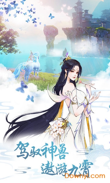 重生之明月传说华为手机版