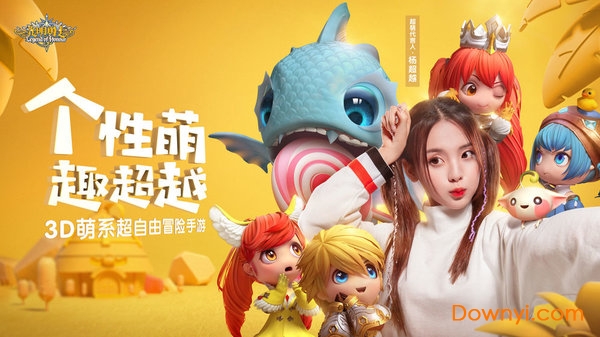 光明勇士手游网易客户端