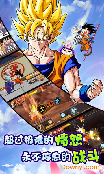 龙珠超星耀版 v1.200 安卓版1