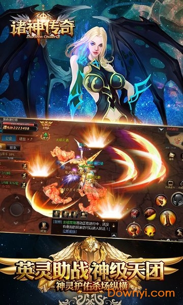 诸神传奇星耀客户端 v1.0.1 安卓版1