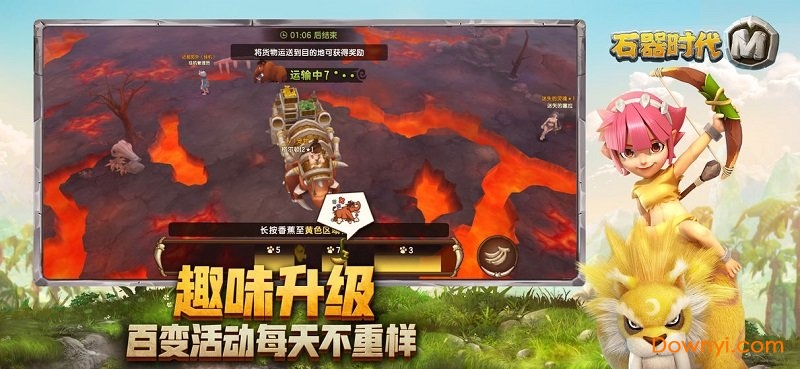 石器时代m无限钻石 v0.46.0.3 安卓版0