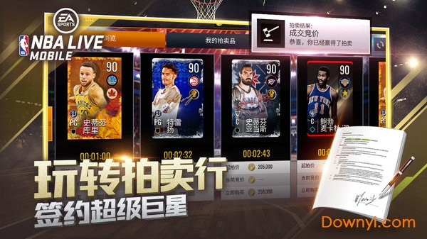 NBALIVE亚洲版 v3.5.00 安卓最新版1