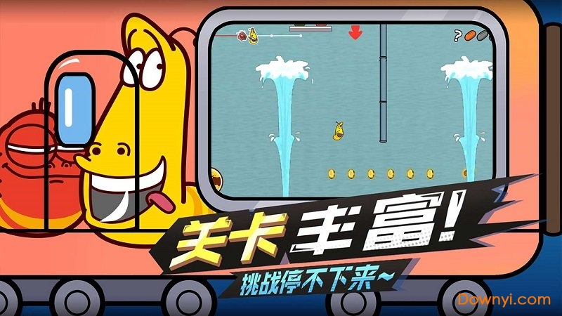 爆笑虫子大冒险免费版 v1.5.1 安卓最新版1