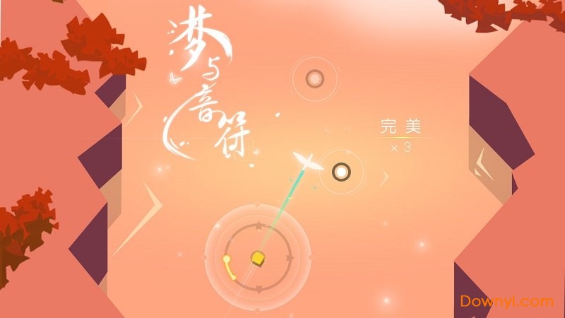 梦与音符手游 v1.0.2 安卓版3