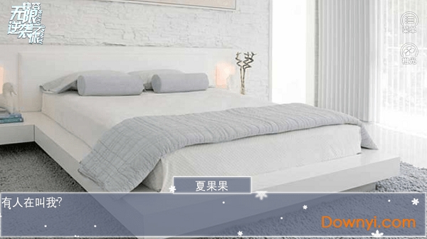 exo快穿之无限逆袭修改版 v3.1 安卓金手指版0